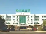 中棉宾馆