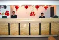 新世纪热河酒店