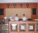 北戴河白云宾馆