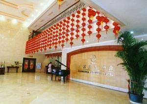 广厦商务酒店