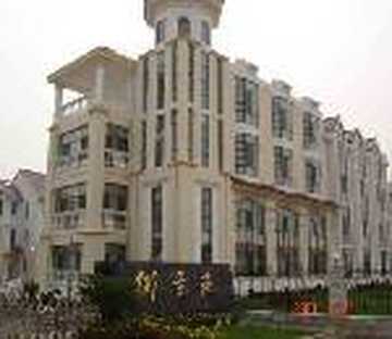 北戴河御景苑宾馆,图一