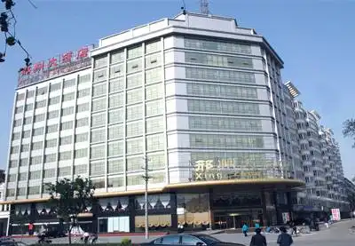 邢州大酒店