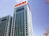 承德四海国际酒店,图一