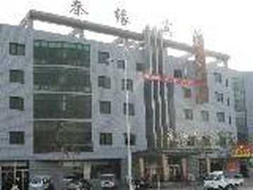 秦皇岛秦缘宾馆,图一