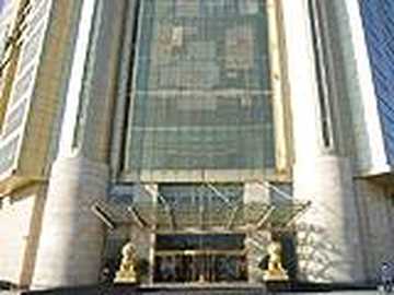 石家庄中振大酒店（原石家庄中振美爵大酒店）