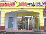如家快捷酒店（石家庄火车站店）,图一