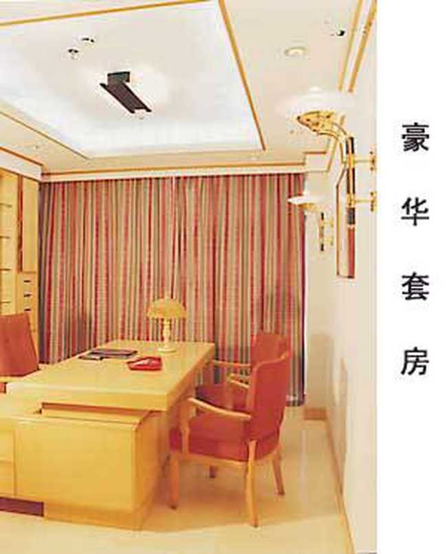 新华大酒店,图四