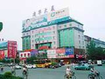 保定建华大厦,图一