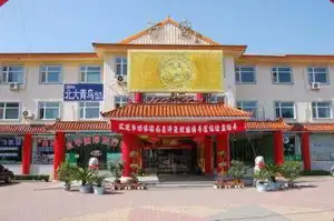 如家快捷酒店（廓坊金光道店）