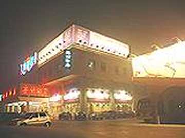 保定超达嘉怡商务酒店,图一