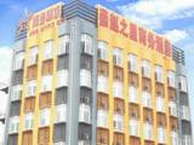 邯郸燕赵之星商务酒店,图一