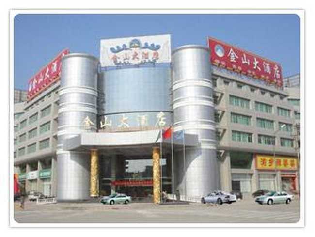 金山大酒店,图一