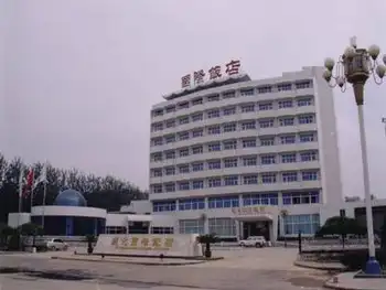 遵化国际饭店,图一