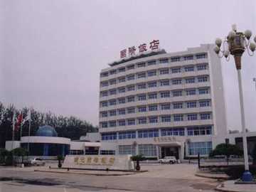 遵化国际饭店,图一