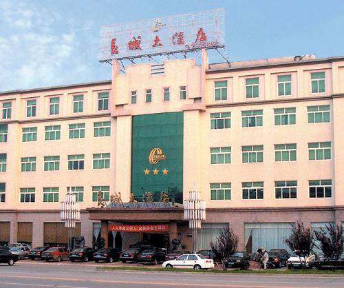 长城大酒店,图一