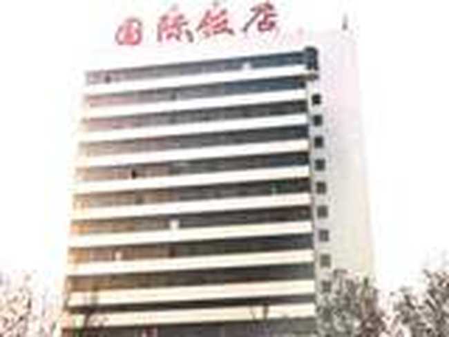 邯郸迎宾国际饭店,图一