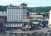 任丘源平大酒店