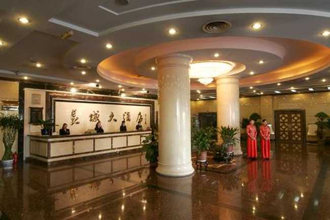 长城大酒店,图三