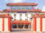 友谊宾馆,图四