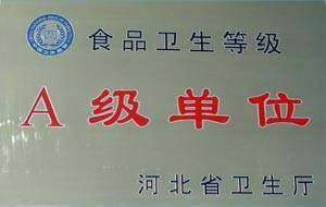 大化宾馆,图五