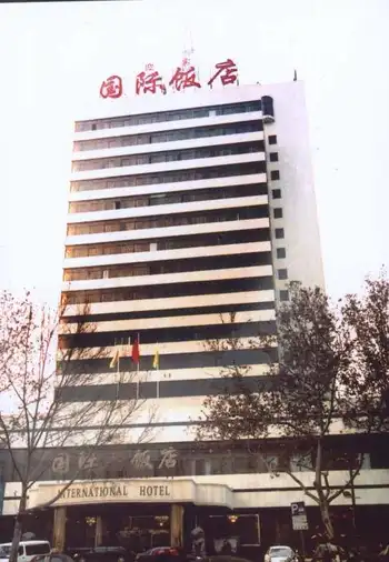 邯郸国际饭店,图一
