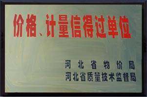 大化宾馆,图四