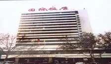 碧峰饭店