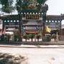 普宁寺上客堂大酒店