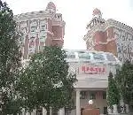 北戴河新华假日酒店,图一