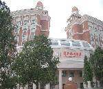 北戴河新华假日酒店,图一