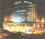 石家庄西美商务酒店