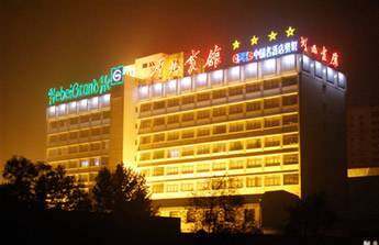 河北宾馆,图一