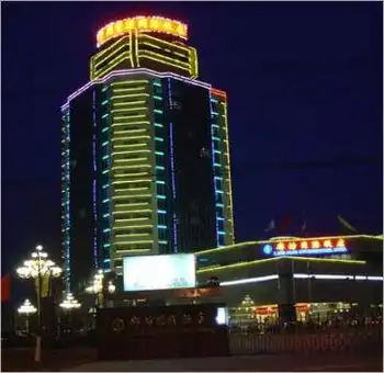 廊坊国际饭店,图一