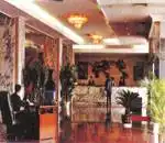 阳光大酒店,图二