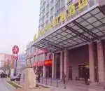 恒通财富中心酒店