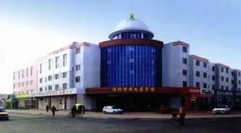 达拉特旗政府宾馆