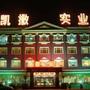 武川明珠电力宾馆