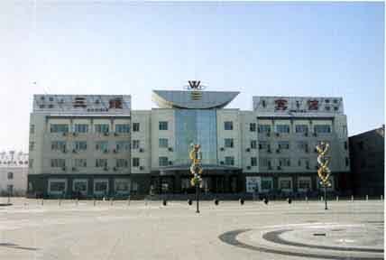 三维宾馆,图一