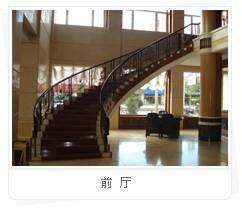 海天大酒店,图一