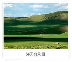 海天大酒店,图六