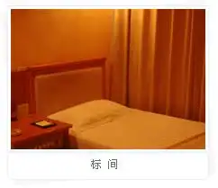 海天大酒店,图五