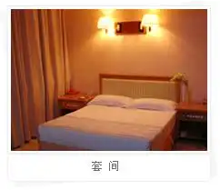 海天大酒店,图二