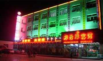 彤乐洋宾馆大酒店,图一