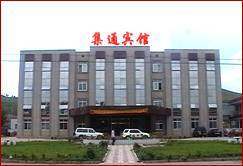 集通宾馆,图一