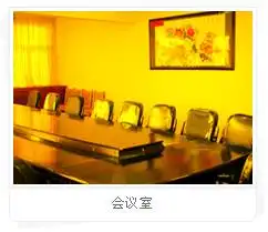 海天大酒店,图四