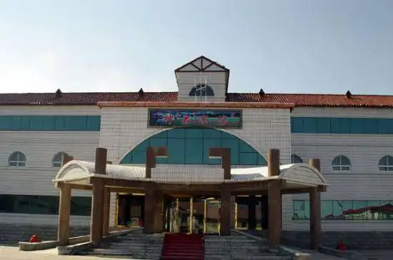 阿尔山神泉宾馆