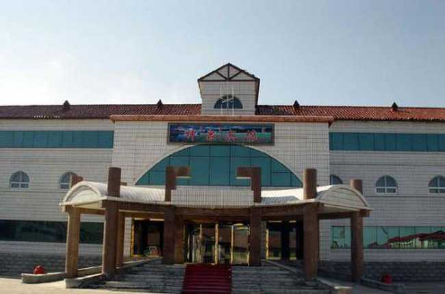 阿尔山神泉宾馆,图一