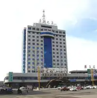 阿尔山神泉宾馆