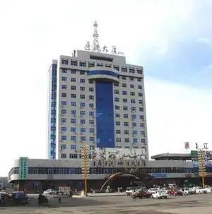 阿尔山神泉宾馆