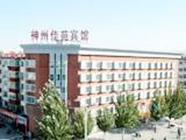 神州佳苑商务酒店,图三